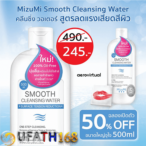 Smooth Cleansing Water