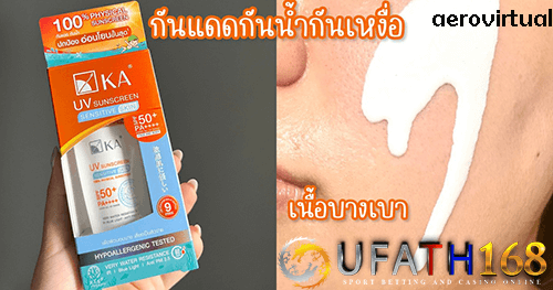 KA UV Sunscreen Sensitive Skin